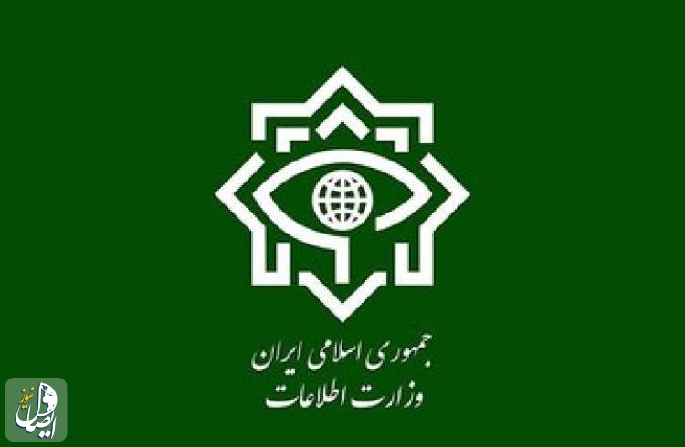 هشدار وزارت اطلاعات به مردم درباره «شگردهای موساد»