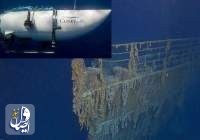 انفجرت من الداخل.. خفر السواحل الأميركي يعلن مصرع ركاب الغواصة المفقودة "تيتان"