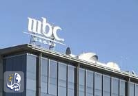 پخش یک مستند صهیونیستی و ضد ایرانی از شبکه "MBC" عربستان