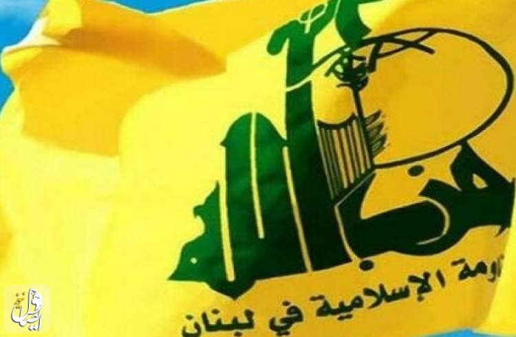 حزب الله: رژیم صهیونیستی از کرده خود پشیمان خواهد شد
