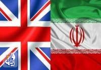 احضار کاردار سفارت انگلیس به وزارت امور خارجه ایران