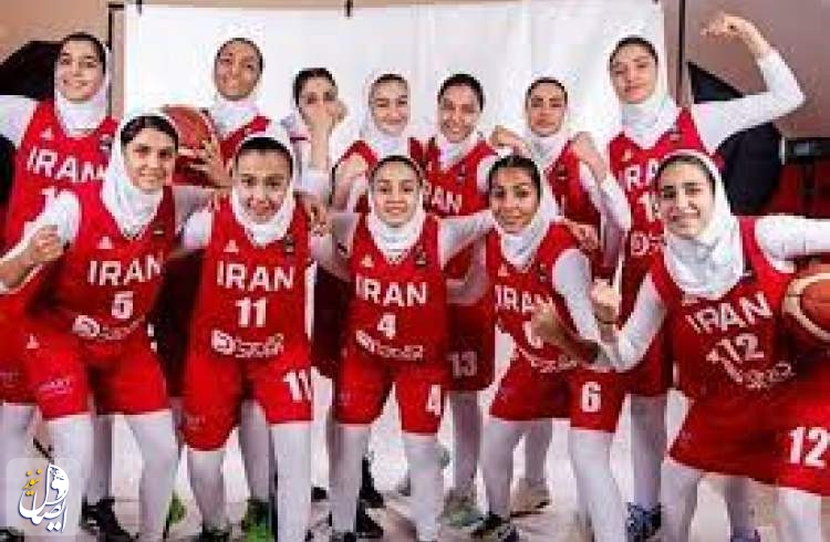 تاریخ سازی تیم ملی بسکتبال دختران زیر ۱۶ سال ایران