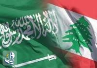 عربستان از شهروندانش خواست فوراً خاک لبنان را ترک کنند