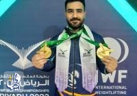 شاهکار جوادی در عربستان و کسب مقام قهرمانی وزنه برداری جهان