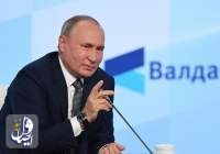 پوتین: روسیه جنگ در اوکراین را آغاز نکرد اما برای پایان آن تلاش می کنیم