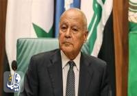 دبیر کل اتحادیه عرب: غرب باید فورا فاجعه حمله به غزه را متوقف کند