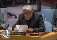 سفیر ایران در سازمان ملل: اتهامات آمریکا را رد می‌کنیم/خواستار آتش بس فوری در غزه هستیم