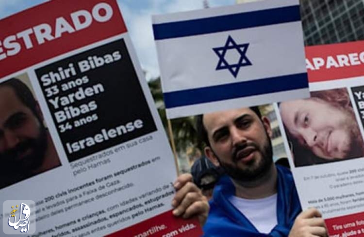 تجمع اعتراضی در تل‌آویو برای آزادی اسرای اسرائیلی