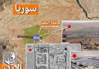 مقاومت اسلامی عراق مسؤولیت حمله به پایگاه‌های آمریکا در سوریه را پذیرفت