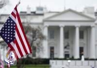 واکنش کاخ سفید به اعلام دریافت پیام از آمریکا از سوی امیرعبداللهیان