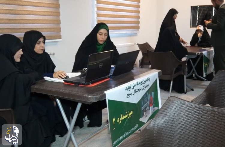 پنجمین مرحله تولید محتوای دیجیتال استان تهران در شهرستان پردیس برگزار شد