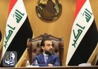 العراق..المحكمة الاتحادية تقرر إنهاء عضوية رئيس البرلمان