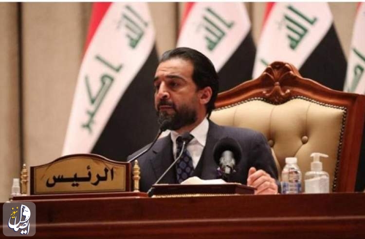 زلزله سیاسی در عراق؛ دادگاه عالی عراق رئیس مجلس را برکنار کرد