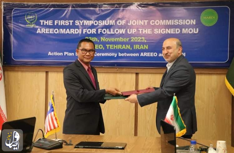 امضای برنامه اقدام مشترک سند یادداشت تفاهم همکاری‌های تحقیقاتی کشاورزی ایران و مالزی