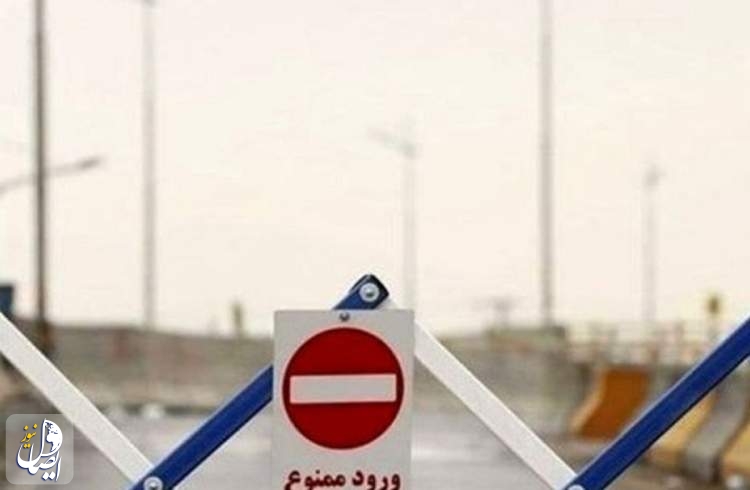 ممنوعیت موقت تردد از آزادراه تهران-شمال و جاده چالوس به سمت مازندران
