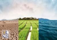 نشست تغییر اقلیم، کشاورزی و امنیت غذایی برگزار می‌شود