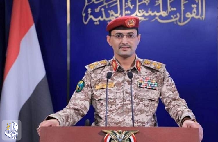 القوات المسلحة اليمنية تعلن منع مرور أي سفينة متجهة لكيان الاحتلال