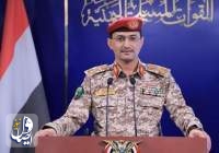 القوات المسلحة اليمنية تعلن منع مرور أي سفينة متجهة لكيان الاحتلال