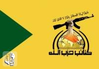 حزب‌الله عراق: تا اخراج آمریکایی‌ها دست به ماشه خواهیم ماند
