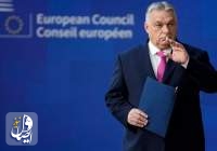 کمک ۵۰ میلیارد یورویی اتحادیه اروپا به اوکراین، توسط مجارستان وتو شد