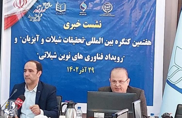 حضور ۱۷ کشور در هفتمین کنگره بین‌المللی تحقیقات شیلات و آبزیان