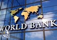 بانک جهانی: تورم و نرخ ارز در ایران کنترل شد