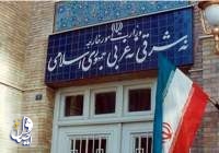 وزارت امور خارجه کاردار روسیه در تهران را احضار کرد