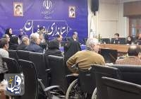 استاندار اصفهان: با رفع موانع، از ظرفیت‌های بومی برای حمایت از معلولان استفاده شود