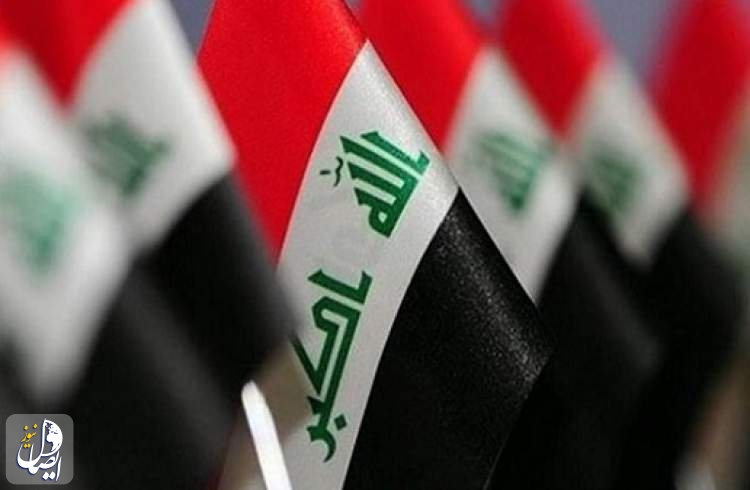 شکایت عراق به شورای امنیت سازمان ملل علیه ایران
