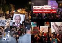 متظاهرون في عدة مدن اسرائيلية يطالبون الاطاحة بنتنياهو