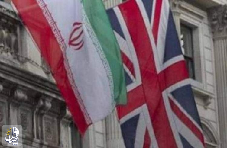 الخارجية الايرانية تستدعي السفير البريطاني