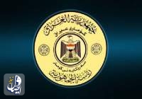 بغداد: حمله آمریکا نقض حاکمیت عراق است