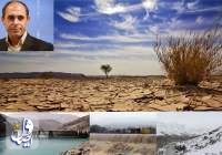 کاهش سریع منابع آبی ایران در سال چهارم خشکسالی