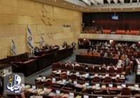 مخالفت کابینه و پارلمان رژِیم صهیونیستی با تشکیل کشور مستقل فلسطین