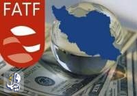 گروه اقدام مالی: ایران در فهرست سیاه «اف‌ای‌تی‌اف» باقی ماند