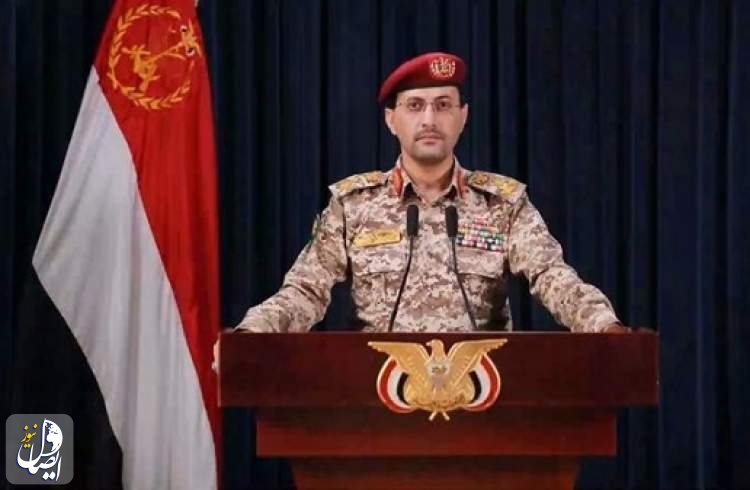 بیانیه ارتش یمن درباره حملات جدید به کشتی‌های آمریکایی