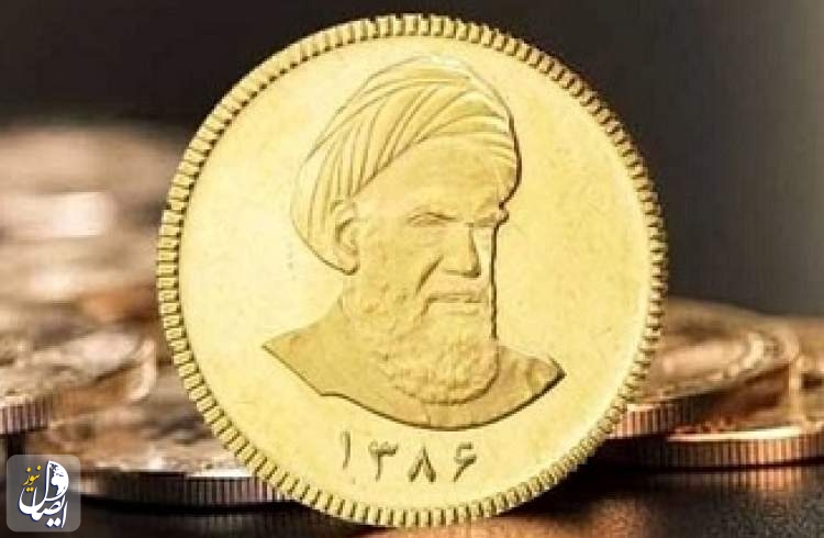 در حراج ۱۳ اسفند، سکه ضرب سال ۱۳۸۶ عرضه می‌شود