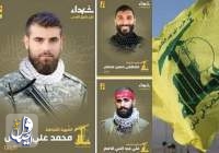 حزب الله يعلن استشهاد 3 من عناصره ويهاجم مواقع عسكرية إسرائيلية