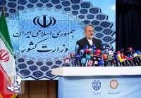 الداخلية الإيرانية: الانتخابات جرت في أمن تام