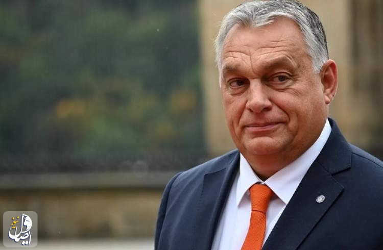 نخست وزیر مجارستان: دوره سرکردگی غرب به پایان رسیده است
