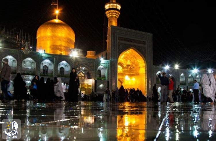 افزایش حضور زائران از ۱۶ تا ۱۸ اسفندماه در مشهد