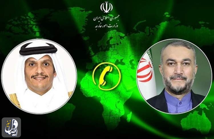 گفت‌گوی وزرای امور خارجه ایران و قطر درباره آخرین تحولات منطقه
