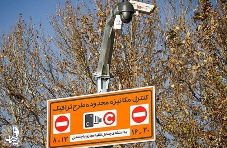 خاموش شدن دوربین‌های طرح ترافیک از ۲۹ اسفند تا پایان تعطیلات نوروزی