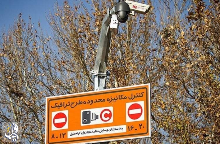 خاموش شدن دوربین‌های طرح ترافیک از ۲۹ اسفند تا پایان تعطیلات نوروزی