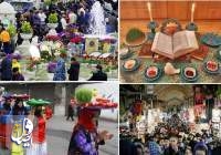 عيد النيروز.. بدء العام الايراني الجديد "أقدم أعياد الإيرانيين"