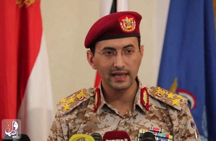 یمن سرنگونی پهپاد آمریکایی و حمله به کشتی انگلیسی را تأیید کرد