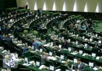 مخالفت مجلس با طرح افزایش تعداد نمایندگان