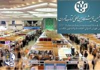 انطلاق معرض طهران الدولي للكتاب.. أكبر تجمع ثقافي للشعب الإيراني