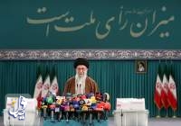 آیت الله خامنه ای: وظیفه ملی هر فردِ دوستدار پیشرفت کشور، شرکت در انتخابات است