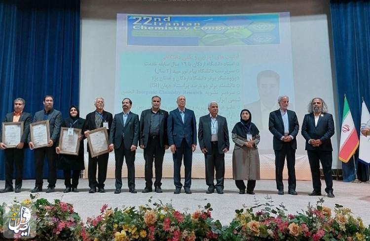 برترین شیمی‌دانان ایرانی سال ۱۴۰۳ معرفی و تجلیل شدند